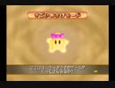 ４人実況[マリオパーティ５] 協力できないから潰しあう すごいおまけモード 前編