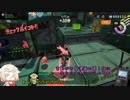【CeVIO実況】ONEちゃん expansion ２駅目【Splatoon2】