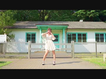 【ゆーり】さようなら、花泥棒さん【踊ってみた】