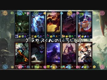 グラガスくんのにちじょう