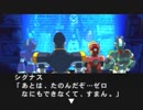 【実況】ACT苦手な北陸女がゼロでプレイ【ロックマンX5】part12