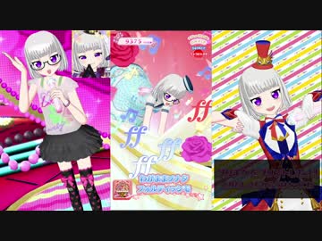 迫真チャン☆プリ部　打ち切りの裏技