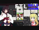 【VOICEROID実況】FTL その１５【ナメクジB編】