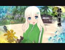 ぷるフィニ詰合せ 詠編