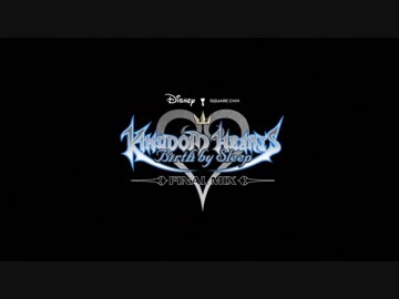 【KINGDOM HEARTS】～Birth by Sleep～編・ヴェンＶＳヴァニタス（覚悟の激闘篇）ヴェン編・完【第４３心】