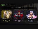 【シャドバ】できる限りレイサムっぽい方をピックし続けていく２Pickグランプリ