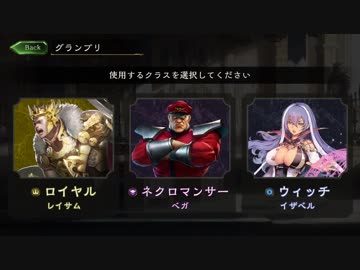 【シャドバ】できる限りレイサムっぽい方をピックし続けていく２Pickグランプリ