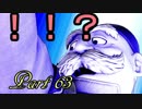 【ネタバレ有り】　ドラクエ11を悠々自適に実況プレイ　Part 63