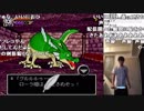 【YTL】うんこちゃん『剣神ドラゴンクエスト』 part3【2018/06/18】