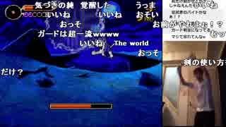 【YTL】うんこちゃん『剣神ドラゴンクエスト』 part4【2018/06/18】
