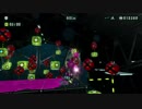 【実況】オクトエクスパンションをまったりプレイ part7【スプラトゥーン2】
