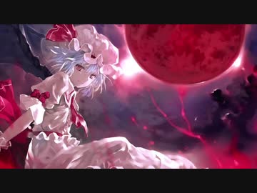 【東方Vocal】紅く揺らめく月夜は永く