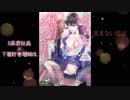 社内恋愛禁止 ～あなたと秘密のランジェリー～