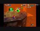 【バトラ】超鬼畜改造マリオ64 ☆46～(2018/06/18)Part1