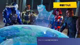 【Fortnite】造る、戦う、生き残る。part1【ゆっくり実況プレイ】