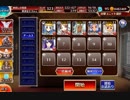 吹雪の中の巨影【千年戦争アイギス ケラ王子+銀ユニ】