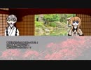 【刀剣乱舞CoC】ゴリラホスト・後【実卓リプレイ】