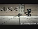 【歌ってみた】シリョクケンサ -piano ver-【黒猫若葉】
