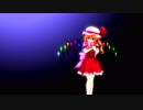 [MMD] フランドールの Pacify Her
