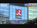 通報多数で実際に警察が捜査していた　TBS「水曜日のダウンタウン」“芸人連れ去り”撮影