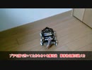 プラモ屋で売ってたおもちゃを魔改造　障害物自動回避メカ
