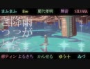 【男性10人】雨とペトラ【合唱】
