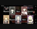 元最凶吸血鬼探偵が受けた異形の依頼Part14【アルネの事件簿Case.1】