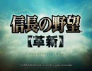 涼宮ハルヒの野望