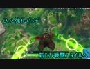 【Fotnite】ダブルSG使いひっと