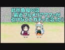 【城プロ紙芝居】57.輪入道「これから毎日寺を焼ｋ・・・おかし！燃えねぇじゃねぇか！」　車輪忍-絶-