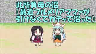 【城プロ紙芝居】57.輪入道「これから毎日寺を焼ｋ・・・おかし！燃えねぇじゃねぇか！」　車輪忍-絶-