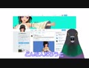 【状況報告】初めてツイッターをフォローされました！