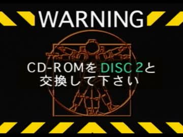 3DOの代表作　ポリスノーツ　を実況　その27