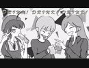【みき うな いろは】DRINK! DRINK! DRINK!【オリジナル】