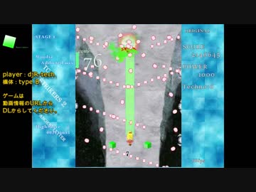 【TCストライカーズ２】ステージ4道中ノーミス Original TypeB　はるかボイス付き