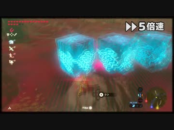 #206【ゼルダの伝説 BotW】初見プレイでマスターモード　ゆっくり実況