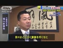 「延長を後悔」息巻く野党　“森友・加計”更に追及