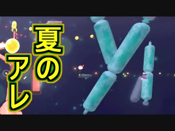 【実況】スプラトゥーン2 オクト・エキスパンション でたわむれる Part7