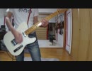 STEREOPONY/スマイライフ を弾いてみた。