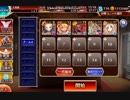 【千年戦争アイギス】夢見る見習い鍛冶師【金以下】