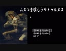 迷探偵神父が行く！[ムスコを喰らうサトゥルヌス] part1