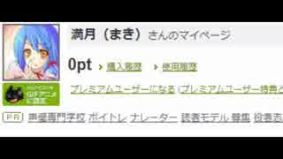 lv158512610__こえ部というものにこえを投稿したいんだけど - 2013／11／07 00：39開始