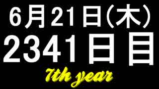 【１日１実績】超爆弾男R　#7【Xbox360／XboxOne】