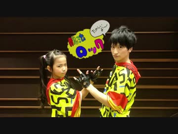 【小５と元教師が】 脱法ロック 踊ってみた【のん×ヒート】