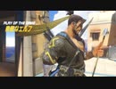 【オーバーウォッチ】AIの反乱　EP．３～丸太撃ちのハンゾー～
