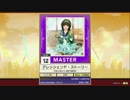 【譜面確認用】クレッシェンド・ストーリー MASTER【チュウニズム外部出力】