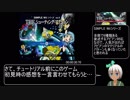 【倍速+上映会付き】 THE シューティング・アクション RTA 52:45