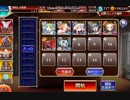【千年戦争アイギス】巨神の卵【ケラ王子+イベユニ】