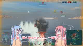 【WoWS】軍艦は民俗学的夢を見るか？part.7【琴葉姉妹】