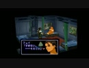 Xenogears「第２３話予算」４/１０